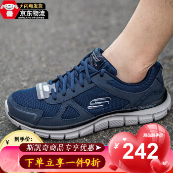 skechers斯凯奇男鞋夏季运动鞋 2021新款轻便网面透气跑步鞋低帮缓震