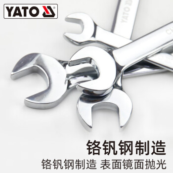 易尔拓 YATO 棘轮两用扳手组套 8件套 套 YT-02068