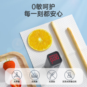 Fulcotton棉柔世家一次性洁面巾绵柔巾80抽*3包干湿两用珍珠纹加大加厚