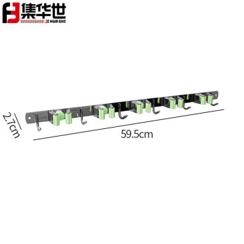 集华世 卫生间壁挂不锈钢免打孔两用拖布夹【5夹6钩】JHS-0172