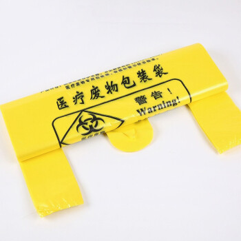 庄太太【平口80*90cm/50只】黄色医疗垃圾袋ZTT-N0029