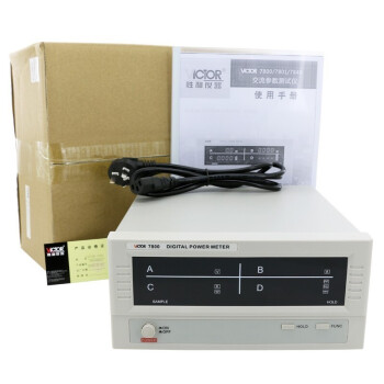 胜利仪器 智能电量测量仪 功率仪电参数测试仪高精度电参数表 VICTOR 7800