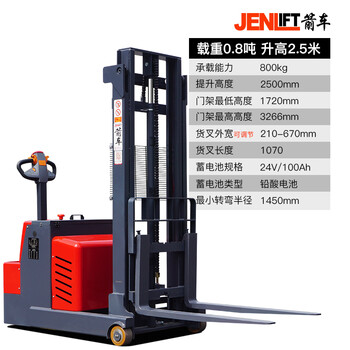 箭车（JENLIFT） 电动叉车平衡重全电动堆高车800公斤无支撑腿堆垛车KLA08-25A