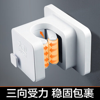 大卫【黄晓明同款】拖把挂钩免打孔强力粘胶壁挂无痕拖把夹浴室挂Y1