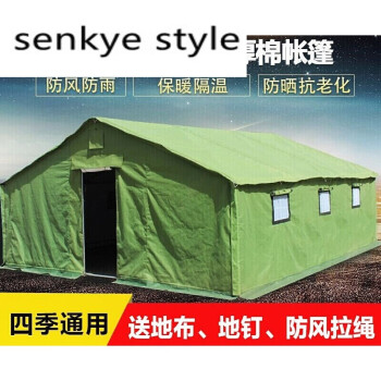style军工用迷彩帆布帐篷冬季保暖加厚养蜂养殖救灾帐篷防雨户外野外