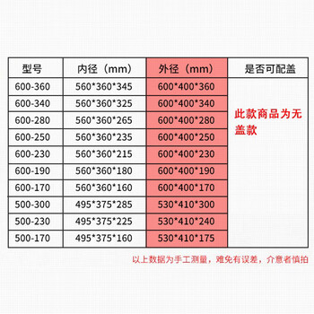 冰禹 BY-3038 塑料折叠周转筐 蓝色加厚塑胶可带盖塑料筐 600*400*360mm（无盖）