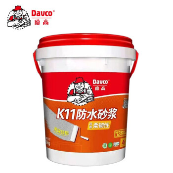 德高k11万家专属防水涂料128防水218防水线下同款厨卫阳台室内刚性