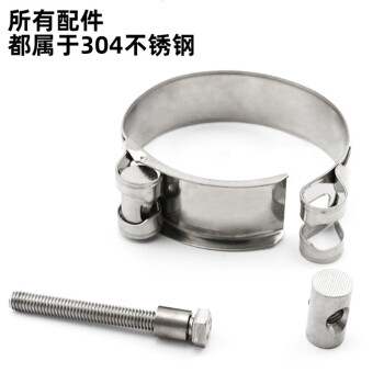 源生不锈钢 304不锈钢强力喉箍卡箍 加强型水管卡子抱箍管箍管夹 104-112 2只价