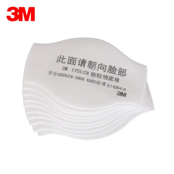 3M 1705CN 防颗粒物滤棉KN95防尘滤棉过滤棉防工业粉尘打磨装修电焊 搭配1700承接座 10片