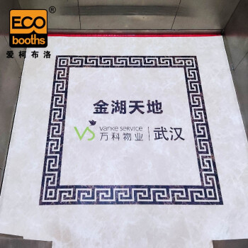 爱柯部落 电梯桥箱PVC地垫 厚3mm耐磨写真打印LOGO拼花仿大理石地垫商用电梯图案定制垫（每平方米）110903