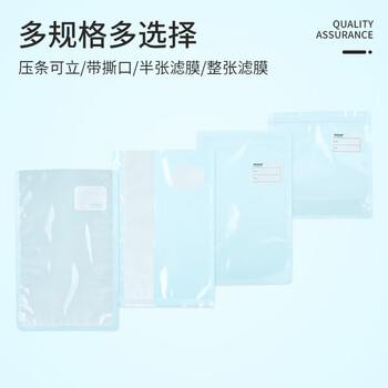 比克曼生物 无菌采样袋均质袋带压条水样采集袋带书写区域加厚 【均质罐】225mL 1个