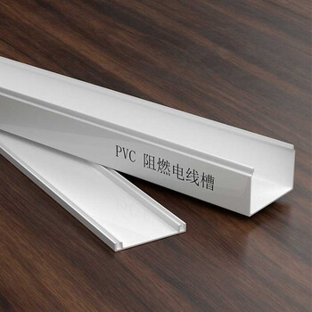 盛浦 线槽PVC阻燃绝缘20*10 1米/根 2根装 S-XC-02