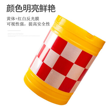 鼎红 吹塑防撞桶40*70cm塑料注水隔离墩道路安全警示夜间反光桶