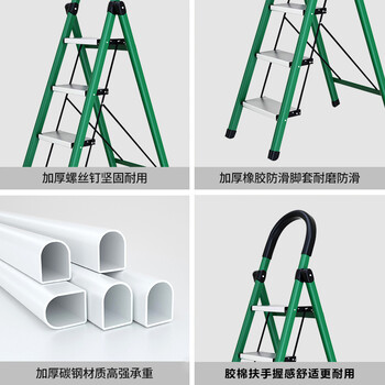 飞尔 折叠梯子 加厚人字梯 伸缩梯 工程楼梯凳 【绿色五步 TGT001】