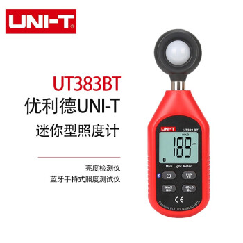 优利德（UNI-T）UT363BT 迷你型数字照度计 亮度计 亮度检测仪 手持式照度测试仪 蓝牙版测光仪仪器仪表