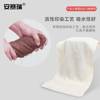 安赛瑞  毛巾 柔软吸水毛巾 74x33cm 加厚清洁毛巾 洗脸巾面巾擦手巾 嫩黄色 710880