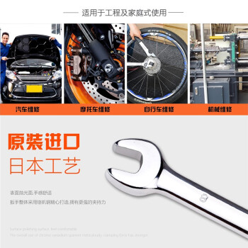 罗宾汉（RUBICON）美式梅开扳手RCW-320两用扳手套装 呆头扳手 叉口扳手 梅花扳手套装 20支装