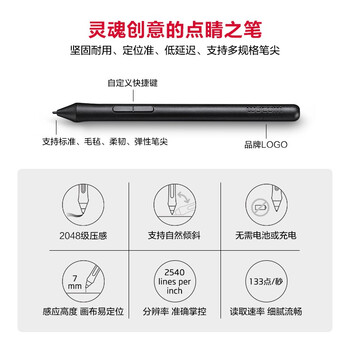 Wacom 和冠 数位板 手绘板 手写板连电脑写字板 绘画平板 电子绘图板 画板写字教学网课CTL-472/K1-F