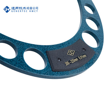 HMCT/哈量镶合金外径千分尺703-03A200~225mm1   单位：把