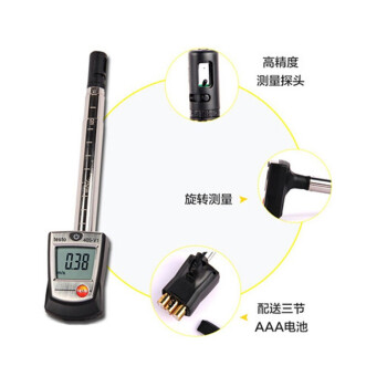 德图（TESTO）405 风速仪迷你热线数字风速计风速风温测量仪 订货号0560 4053 1年维保