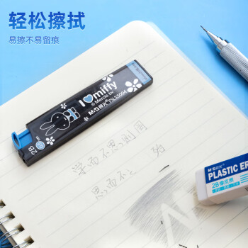 晨光(M&G)文具2B自动铅笔替芯 0.5mm树脂铅芯 学生考试绘图铅笔芯 60mm*20根/盒颜色随机FSL35004