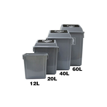 冰禹 BY-625 垃圾桶 塑料 长方形弹盖 厨房 酒店 环保户外 翻盖 40L有盖