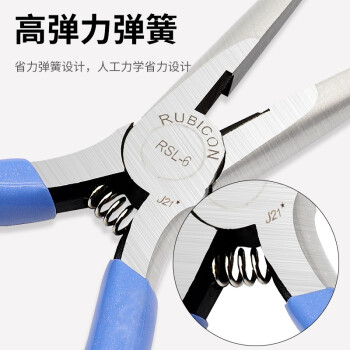 罗宾汉（RUBICON）电子尖嘴钳 RSL-5 尖咀钳 长嘴钳 5寸125mm