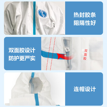 今今 一次性胶条防护衣连体连帽防水防尘防护服连脚款50件/箱 L码（175-180cm）