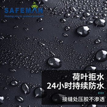 君御 N211-1A成人男女带夜反光条双层帽檐外卖劳保分体雨衣套装XXL*1套