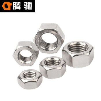 腾驰（CT）046 六角螺母 DIN934 316不锈钢 A4-80 六角螺栓螺帽 螺丝帽  M30（10个）