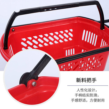 盛富永 超市卖场购物篮拉杆塑料手提篮手拉篮 买菜购物筐超市购物车 塑料沥水篮子 35L红色四轮