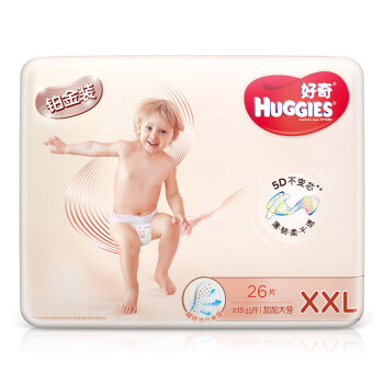 好奇（Huggies）铂金装纸尿裤加加大号XXL26片【15kg以上】