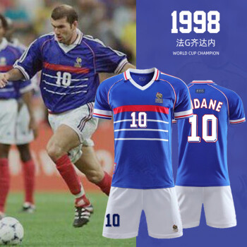 篮人法国队球衣98年世界杯经典复古10号齐达内儿童成人足球服套装1998