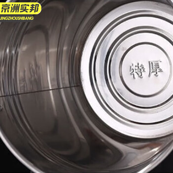 京洲实邦 （30CM不带盖） 户外不带盖手提无磁便携不锈钢水桶 JZSB-1155