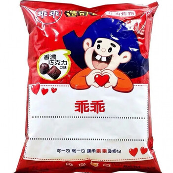 乖乖膨化零食玉米脆条奶油椰子巧克力五香味52g包巧克力味4包