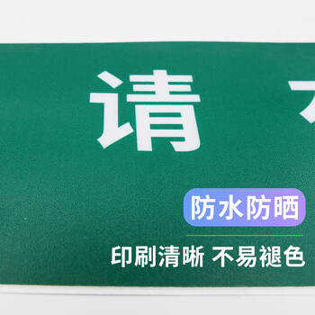 冰禹 银行一米线地贴 10*100CM 排队线1米警戒线保持距离标识 请间隔一米排队 BYbp-539