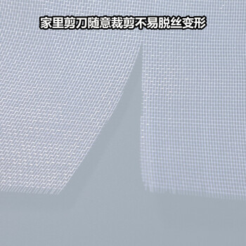 Homeglen 尼龙塑料纱窗网 加密加厚防蚊防虫纱网 铝合金塑钢窗户窗纱平织加厚款 含配件 绿色2*5m