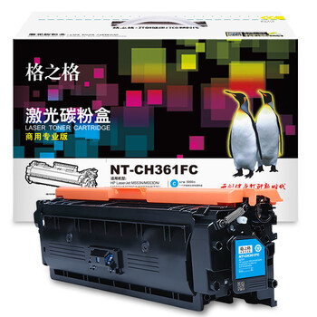 格之格 硒鼓兰色 商用专业版 适用机型M553N/M553DN/M553X/M577C/M577Z/M577F/M577DN【NT-CH361FC】