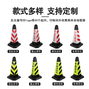 鼎红  橡胶路锥加重反光路障锥雪糕筒道路安全警示锥红白无字70cm6斤方锥