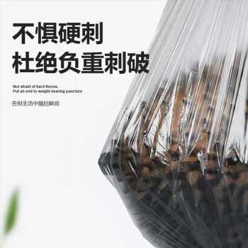 Supercloud(舒蔻) 物业垃圾袋平口 100*120cm*50只 2丝特大号加厚黑色