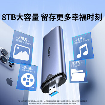 绿联 M.2 NVMe协议固态硬盘盒 Type-C/USB3.2移动硬盘盒 适用笔记本苹果16外接SSD机械硬盘