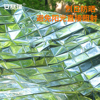 安赛瑞 急救毯 保温求生锡纸毯 地震生存保温毯 救灾毯银色160×210cm 25580