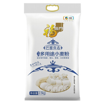 中粮中粮福临门巴盟优选多用途小麦面粉礼盒2.5kg