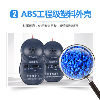 百舸 近电报警器/近电预警器/安全帽报警器/语音防触电感应器 5档