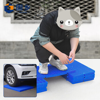 固乡（防潮垫板蓝色600*340*30mm）全新料网格塑料托盘栈板宠物地台仓板卡板仓库货物隔断垫板