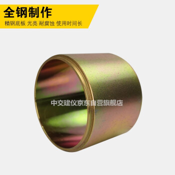 中交建仪Ф101.6马歇尔试模Ф152.4mm新标准马歇尔试模钢制马歇尔试模 Ф101.6mm马歇尔试模