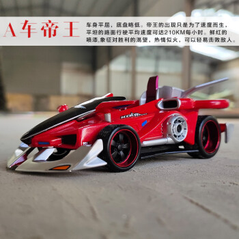 qq飞车模型qq飞车游戏麦凯伦电掣赛车模型儿童玩具q版跑车礼物a车