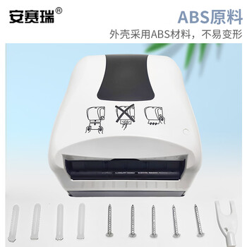 安赛瑞 擦手纸盒 卫生间壁挂式卷筒自动切纸机 酒店机场火车站卫生间厕所出纸器 24474