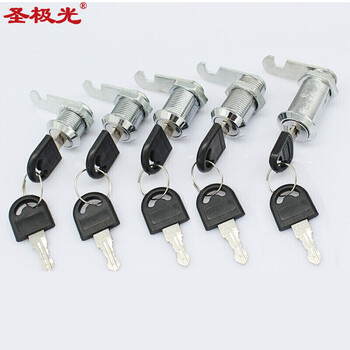 圣极光手机充电柜手机寄存柜管理柜配件胶柄锁30MM单开款可定制G2302