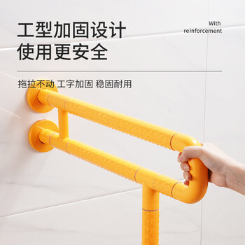 星期十  加固带腿75cm黄色卫生间扶手防滑残疾人浴室无障碍坐便器马桶栏杆定制